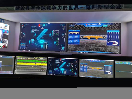 科工集團(tuán)展示透明地質(zhì)